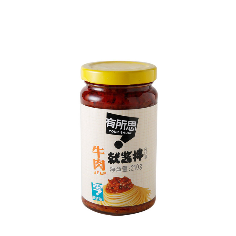 法国进口胶原蛋白粉